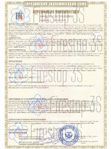doc1